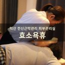 고봉로2길 네이버블로그