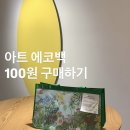 왕솔약국