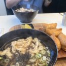 정직 유부 경북도청점