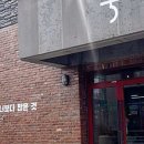모던플레이스 호스텔 이미지
