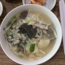 호야매점