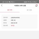 크린에이드 이미지