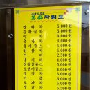 진흥다방 - 영천시 완산중앙2길 21 | 진흥다방