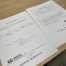 행정사사무소 하랑 이미지