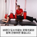 선마취통증의학과의원 이미지