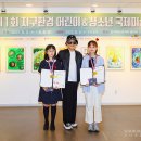 어린이가 행복한 상 이미지