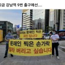 조직적 대한민국 와해 작전에 속은 국민들 & 김일성 남침 때 일본이 없었으면 한국은 공산화되었다! 이미지