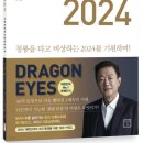 트렌드코리아 이미지