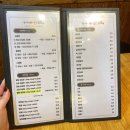 일월천 | 한가네숯불닭갈비 구운점_일월 먹거리촌 맛집 추천 구운동 닭갈비