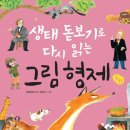 세종안데르센 이미지