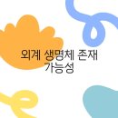 존재
