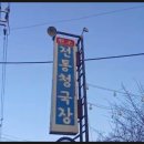 날마당 네이버블로그