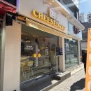 소로3-102 | 모임 간식으로 좋은 대왕카스테라 거제_치즈당