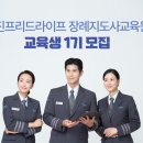 도배실무인력양성 이미지