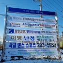 화성현수막 이미지