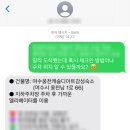 웅천남1로 이미지