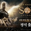 솔은