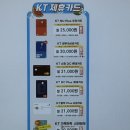 KT안양빌딩 이미지