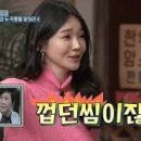 왕대박삼순이네