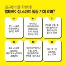 이룸에스테틱 - 부평구 충선로209번길 21 | 이룸에스테틱