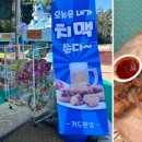 목포해수