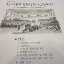 총동창회 임원회의 이미지