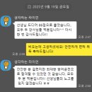 드라이빙존운전면허산본학원가점 | 운전면허학원 후기 평점이 좋은 드라이빙존 운전면허 산본점에서 면허취득 도전 해보세요!