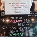 현대직판장 | 용인 한화리조트 보양 장어 맛집 '장어명가 풍천민물장어 직판장' 솔직 후기(+주차정보, 추천 조합)