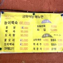 아이랑 가볼 만한 곳 물놀이 가능한 칠곡 계곡 식당 금화식당에서 닭백숙 먹고 왔어요