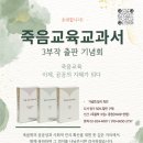 교우출판
