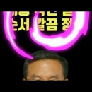 소비쿠폰, 소상공인크레딧 잔액이 남았는지? 중복 사용되지는 않았는지 간단 확인하는 법 이미지