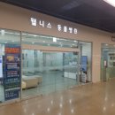 신흥동물병원 이미지