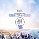 동례리지역아동센터 이미지