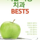 더시카고치과의원 이미지