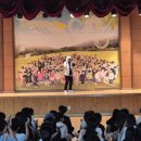 율목초등학교 | 학교로 찾아오는 공연 - 화성율목초등학교 / 학교공연 / 중학교 공연 / 고등학교 공연 / 학교축제...