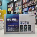 중앙현대약국 이미지