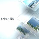 골든송도