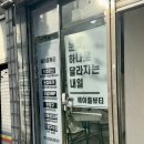 대구 칠곡 자연눈썹 잘하는 곳 추천 에이플뷰티 후기