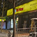 골프존파크 방이88 이미지