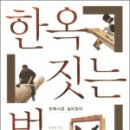 돌베개펜션 이미지