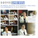 동풍한의원 네이버블로그