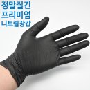 오케이(OK)손세차 | 5개월만의 목욕! 예반떼 신차의 첫 세차 후기 | 세차방법 A-Z | 안양 셀프 세차장 추천 <평촌 유워시>