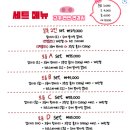 미쓰돼지 - 수원시 영통구 권광로276번길 53 | 미쓰돼지