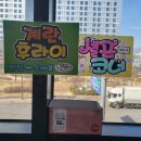 파크식당 이미지