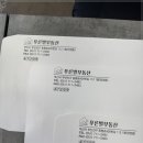 온부동산중개사무소 이미지