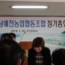 남예천농업협동조합 - 139668 | 남예천농업협동조합