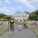 문화유적길(물소리길 1코스) | 강원도 양양 가볼만한 곳 &#39;오산리선사유적박물관&#39; 아이와 함께 신석기시대로 시간여행 역사탐방