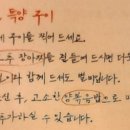 세광양대창부산 이미지