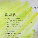 성인문해교육 지혜반 이미지