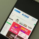 한국비티비 - 전주시 완산구 바우배기1길 21 | sk브로드밴드 wifi7 가입 사은품 현금 skt 인터넷 skb btv 비티비 와이파이 다이렉트